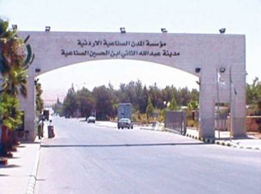 الإعلان عن توفر 1350 فرصة عمل في سحاب