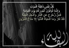 وفاة والد الصحفي جمال حداد