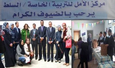 تلبية الحاجات المعرفية لأسر المعاقين عقلياً ورشةعمل تنظمها  الأردنية