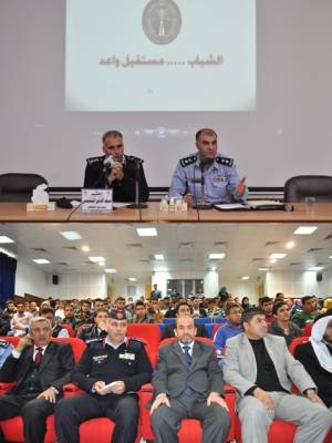 يـوم الثقـافة المروريـة في جـامعة جـدارا