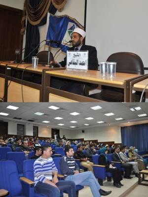 ندوة بعنوان الترغيب في بر الوالدين والترهيب من عقوقهما في جامعة جدارا