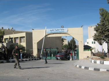 مؤتمر تربوي دولي في الطفيلة التقنية