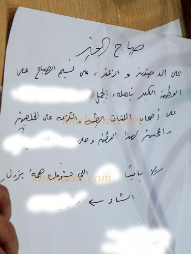 غزل نيابي تحت القبة  يا بنت اللي بشوفك همه بزول !!