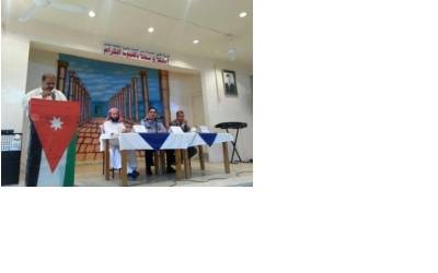 الدكتورصياح الشمالي يُشارك في الندوة الحوارية  بعنوان:الشباب واقع وتطلعات وطموح