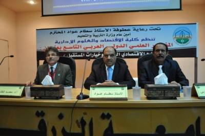أمين عام التربية والتعليم يفتتح المؤتمر الاقتصادي في جامعة الزرقاء