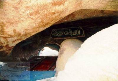 شاهده بالفيديو من الداخل : غار ثور الذي جلس فيه الرسول وابى بكر عند الهجرة