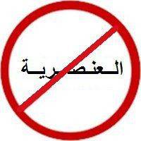 جمعية مقهى فلسطين تقاضي جامعة فرايبورج الالمانية