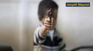 طفل بالخامسة من عمره يقتل شقيقته بمسدس