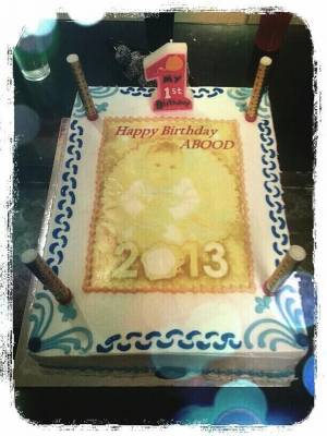 عبدالله راضي ابوسليم عيد ميلاد سعيد