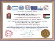 الشريفة بدور سفيرة للنوايا الحسنة