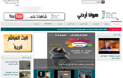 قناة JNC الفضائية تطلق موقعها الإلكتروني على الشبكة العنكبوتية