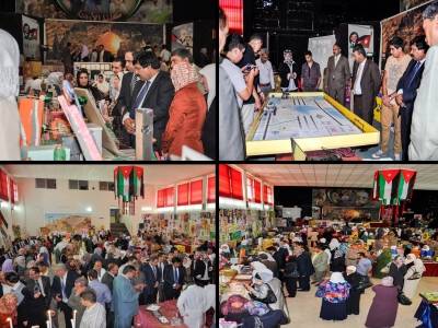 معرضاً ريادياً شاملاً لمصادر التعلم وتكنولوجيا المعلومات في تربية لواء قصبة عمان ..