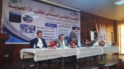 تعاون المؤسسة العربية للعلوم والتكنولوجيا والهيئة الوطنية للبحث العلمي الليبية