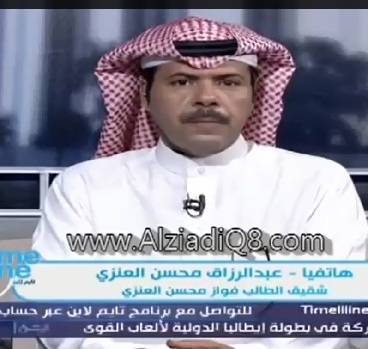 مواطن كويتي : فلوسنا وخذيتوها (وطلبتنا تجندوهم للنخابرات) ونوابنا يحاكمون بتهمة الإساءة لملك  فيديو