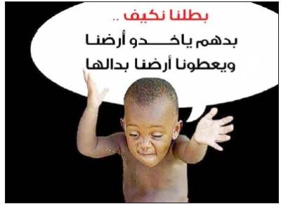 «والله لنكيف» تعالج قضايا المجتمع بسخرية