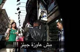 شاهد بالفيديو الشاب الذي ارتدى زي فتاة وتم التحرش به اكثر من مرة وسط الشارع