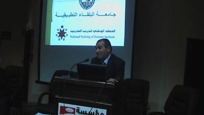افتتاح البرنامج الاساسي 32 في المعهد الوطني لتدريب المدربين