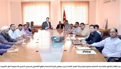 بالصور فضيحة تهز وكالة بترا .. محمد القضاة يحضر مؤتمرا بالفوتوشوب!