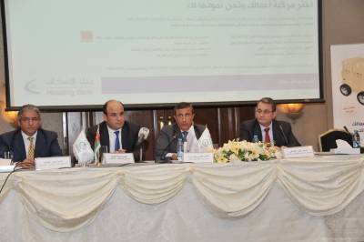 بنك الإسكان يُطلق منتج