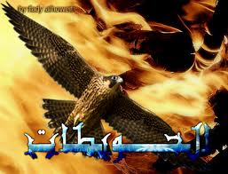 مطالب عشائر الحويطات : مقاطعة مدينة معان واعلان محافظة للبادية الجنوبية وكشف اسماء الجناة وتعليق الدراسة