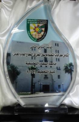 بنك الإسكان يرعى مؤتمر  تكامل مخرجات التعليم مع سوق العمل في القطاع الحكومي والخاص”