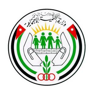 وزارة التنمية الاجتماعية تغلق مركز الهلال للرعاية والتأهيل في محافظة العاصمة