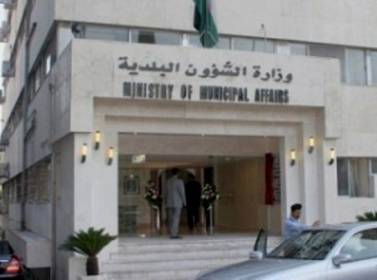 البلديات تقر شروط تعيين رؤساء الانتخاب