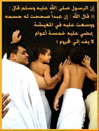 الغازي في سبيل الله والحاج والمعتمر وفد الله دعاهم فأجابوه وسألوه فأعطاهم