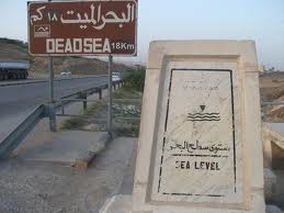 بيريز يغلق طريق البحر الميت امام المعتمرين القادمين من الديار المقدسة