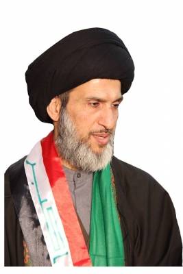 مرجعية الجماهير