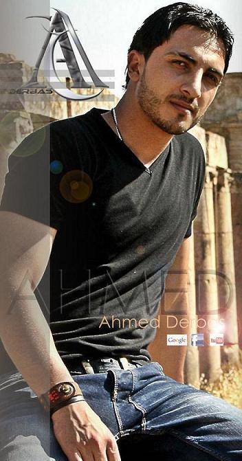 عمرو دياب يقاضي الفنان الاردني احمد درباس