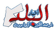 عوده سالمه يا دكتور محمد امين