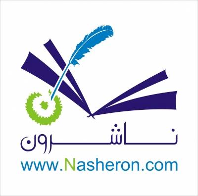 أمسية ناشرون الأدبية وحفل توقيع وشاية