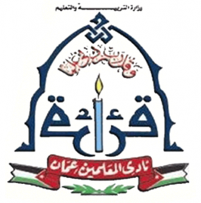 وزير التربية والتعليم يرعى احتفال نادي معلمي عمان بالاعياد الوطنية