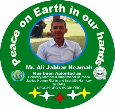 العدل الدولية للسلام والانسجام بين الاديان تمنح لقب سفير السلام للاعلامي علي الموسوي