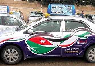 التكسي المميز قصة نجاح اضافت نقلة نوعية على قطاع النقل في الاردن