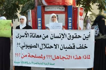 تدهور خطير في صحة الأسيرين الريماوي والدباس