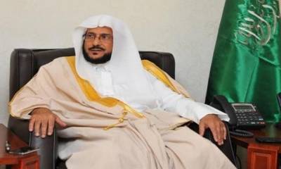 ساحرة افريقية عارية تطير بالمدينة المنورة .. والشيخ العوفي رئيس هيئة الامر يوضح التفاصيل ..