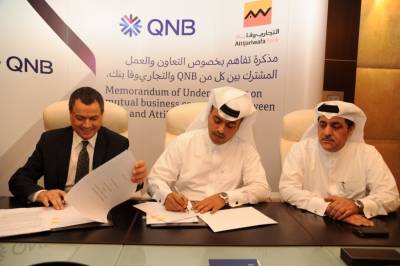 مجموعةQNB و التجاري وفا بنك  يوقعان مذكرة تفاهم للعمل المشترك