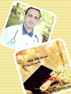 تهنئة وتبريك للدكتور محمد العمايرة