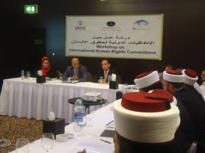 الجسر العربي لحقوق الإنسان يعقد ورشة عمل للاتفاقيات الدولية