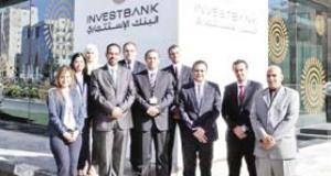 «البنك الاستثماري» يعزز من شبكته عبر فرعه الجديد في مبنى إعمار