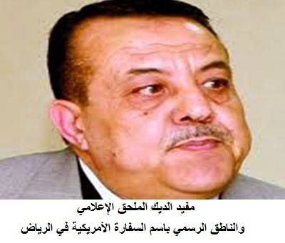 امريكا تغير نظام التأشيرات من ورقي إلى إلكتروني في السعودية .. وجميع بلدان العالم قريبا
