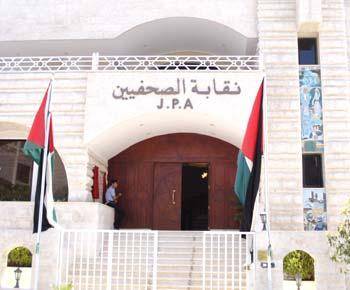 نادي نقابة الصحفيين  يستضيف وزير الدولة لشؤون الاعلام والاتصال  في سهرة رمضانية الثلاثاء