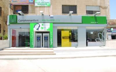 القاهرة عمان يفتتح فرعه رقم (85) في النزهة