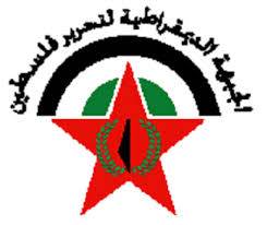 بلاغ صادر عن دورة أعمال المكتب السياسي للجبهة الديمقراطية لتحرير فلسطين