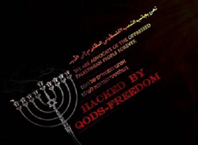 qods freedom ستعزز هجماتها احتفاء بيوم القدس