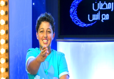 رمضان مع أنس