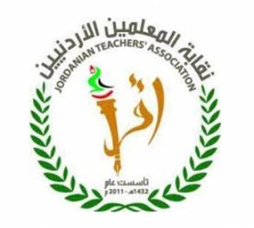 نقابة المعلمين تقيم افطار للأيتام من محافظة اربد