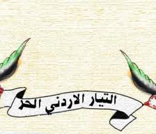 رئيس التيار الاردني الحر يهنيء بعيد الفطر  السعيد